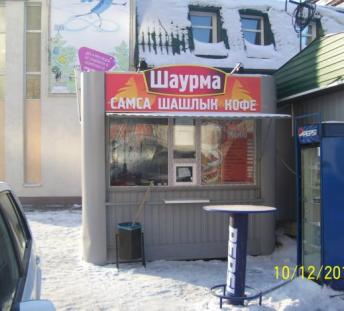 продается киоск по производству и продажи шаурмы шашлыка — Омск