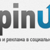SpinUp - реклама и продвижение в социальных сетях