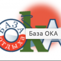 База отдыха \"ОКА\"