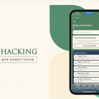 PROBIOHACKING — ваш цифровой наставник по здоровью