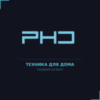PHD — электронные товары для дома в премиум-сегменте.