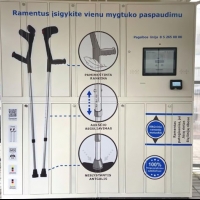 Автоматизированный прокат средств реабилитации